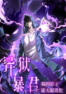 影院私人 星轨列车 科幻治愈番剧